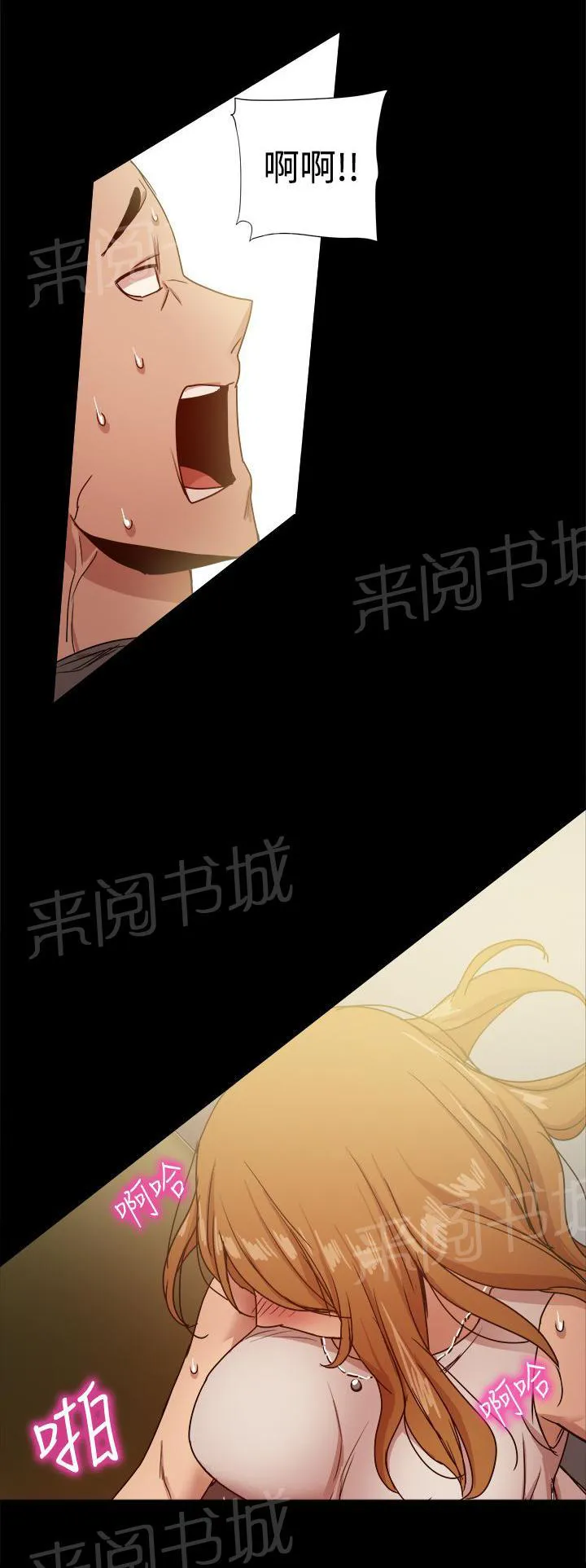 帮派女婿漫画漫画,第74话 抓住把柄4图