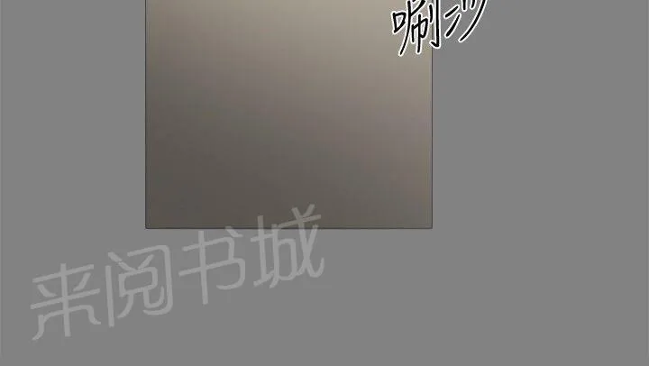 帮派女婿漫画在线漫画,第46话 真正的地狱8图