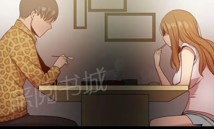 帮派女婿漫画结局漫画,第70话 日渐行远4图