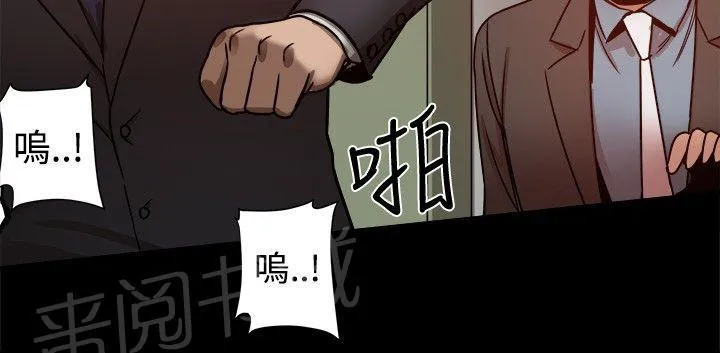 废柴女婿漫画漫画,第47话 少爷，请回避！8图