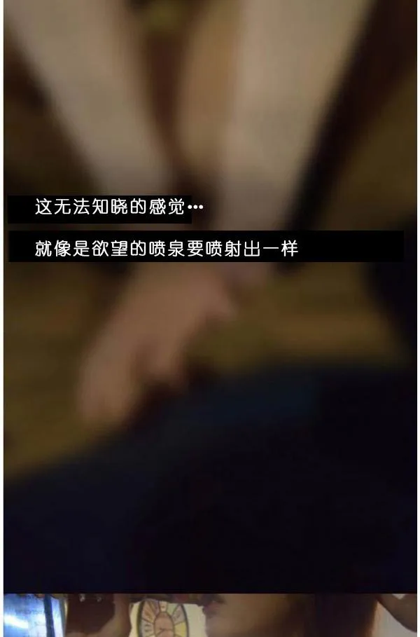 狐狸般的女人漫画漫画,第3话14图