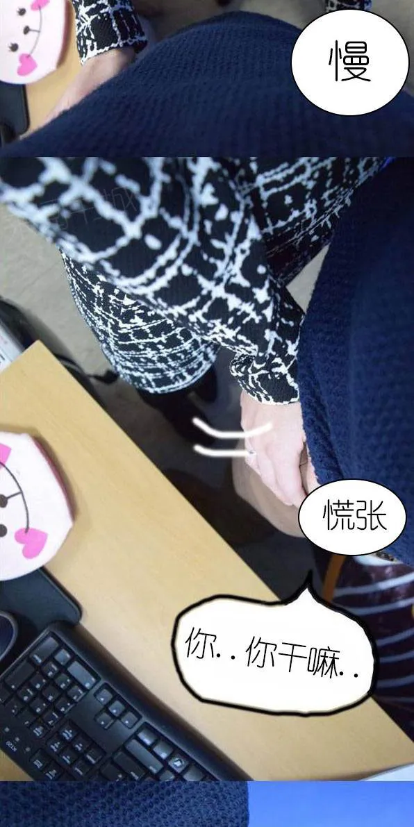 狐狸般的女人电影在线看漫画,第7话15图