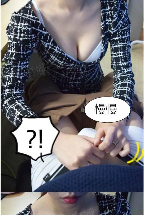 狐狸般的女人电影在线看漫画,第7话32图