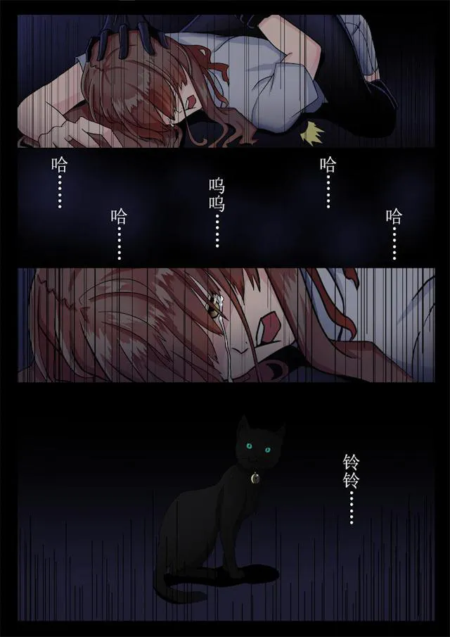 女神的诱惑之裸贷诱惑漫画漫画,第2话 不堪的记忆4图