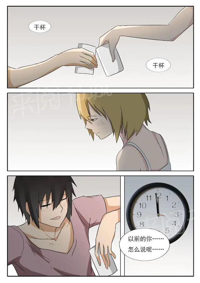 女神的诱惑之裸贷诱惑漫画漫画,第33话 我们的第一次8图
