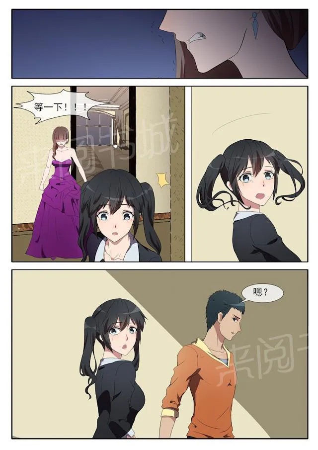 女神的诱惑之裸贷诱惑漫画漫画,第68话 救命稻草10图