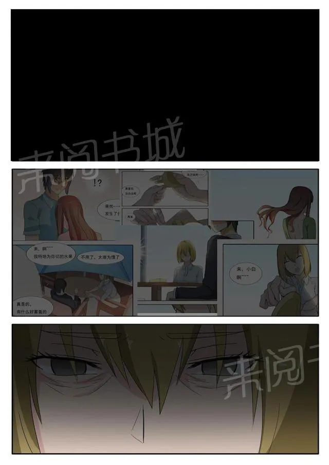 女神的诱惑之裸贷诱惑漫画漫画,第35话 淫乱放纵9图