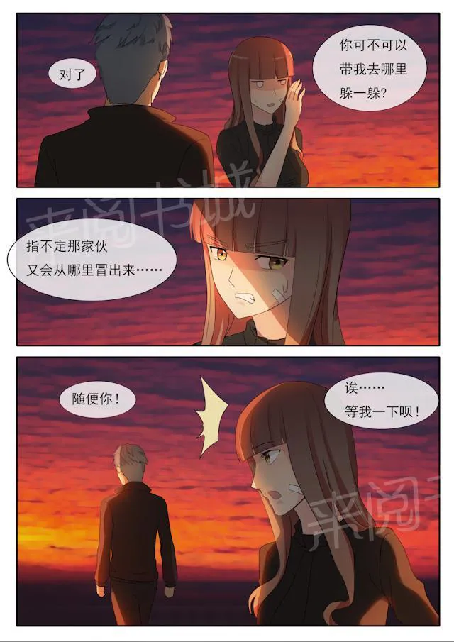 女神的诱惑之裸贷诱惑漫画漫画,第53话 健身7图