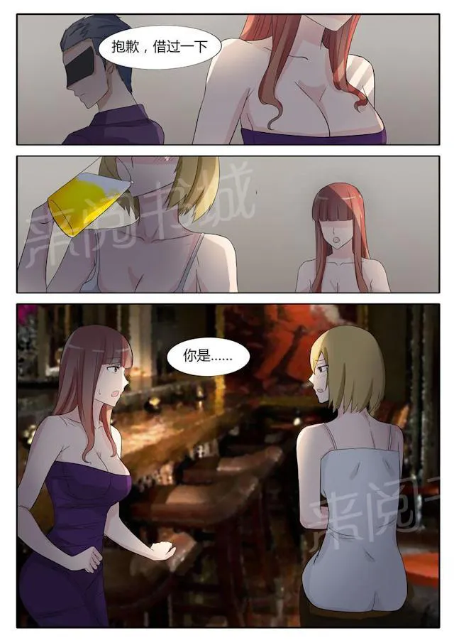 女神的诱惑之裸贷诱惑漫画漫画,第21话 习惯了吗？11图