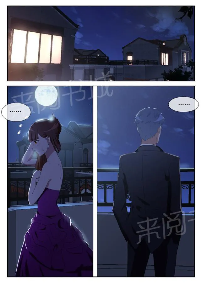 女神的诱惑之裸贷诱惑漫画漫画,第66话 小题大做3图