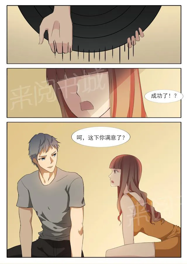 女神的诱惑之裸贷诱惑漫画漫画,第55话 修罗场7图