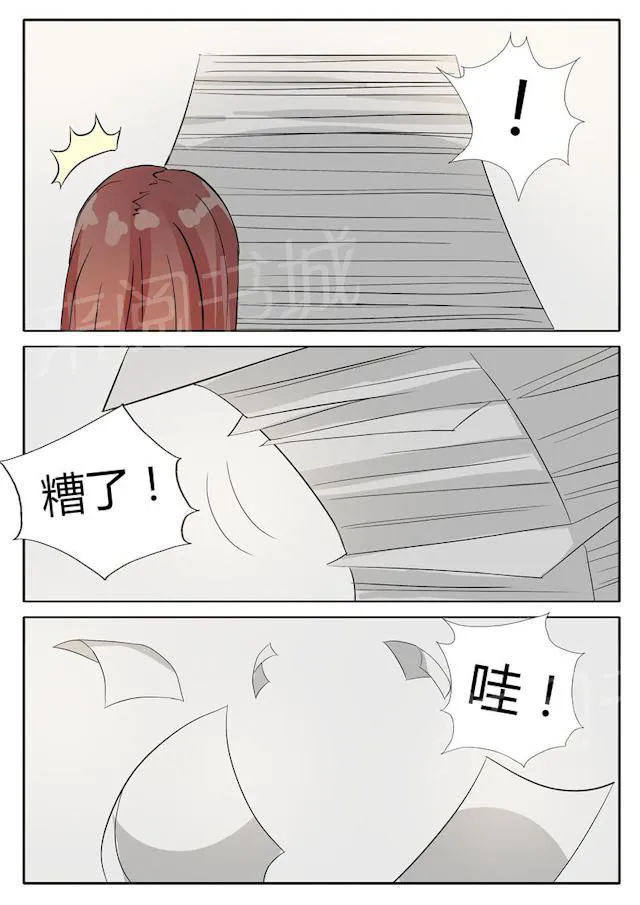 女神的诱惑之裸贷诱惑漫画漫画,第15话 暴揍色狼的小茶9图