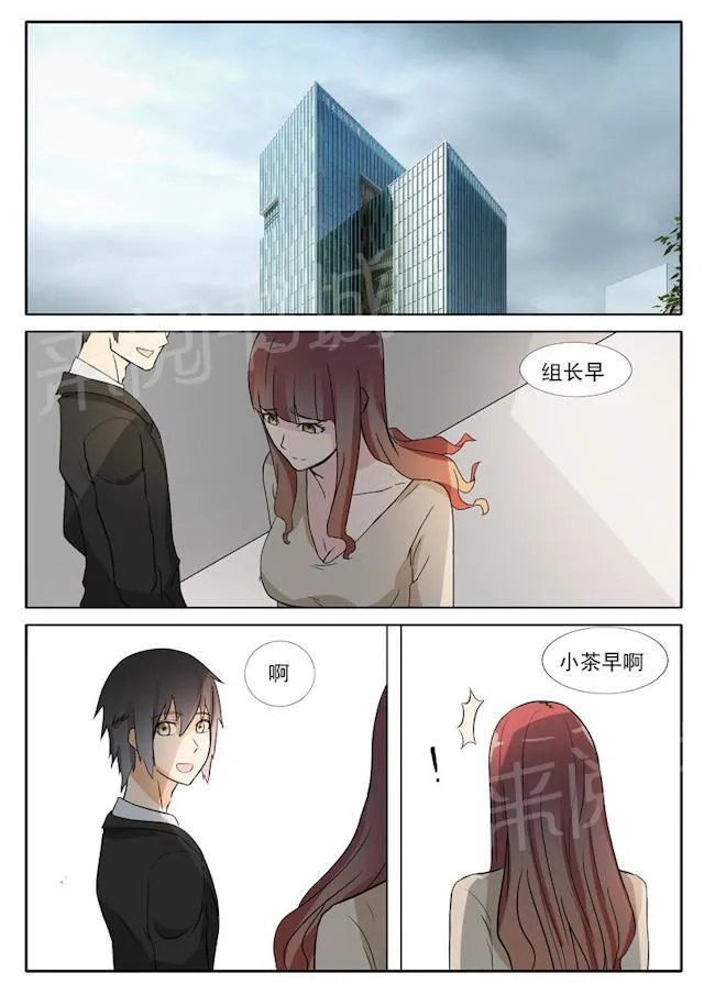 女神的诱惑之裸贷诱惑漫画漫画,第27话 我才是CEO3图