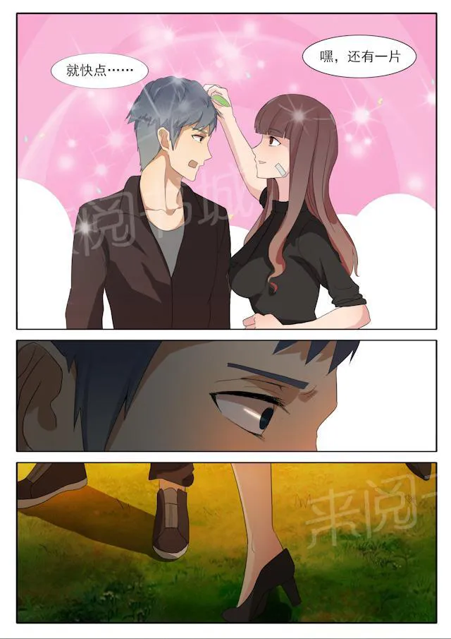 女神的诱惑之裸贷诱惑漫画漫画,第53话 健身6图