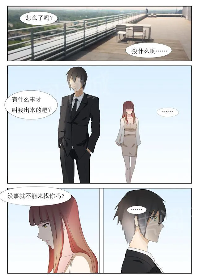 女神的诱惑之裸贷诱惑漫画漫画,第37话 告白后的拥抱6图