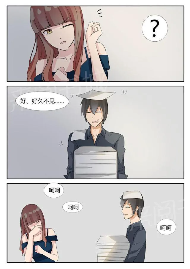 女神的诱惑之裸贷诱惑漫画漫画,第16话 IT宅男3图