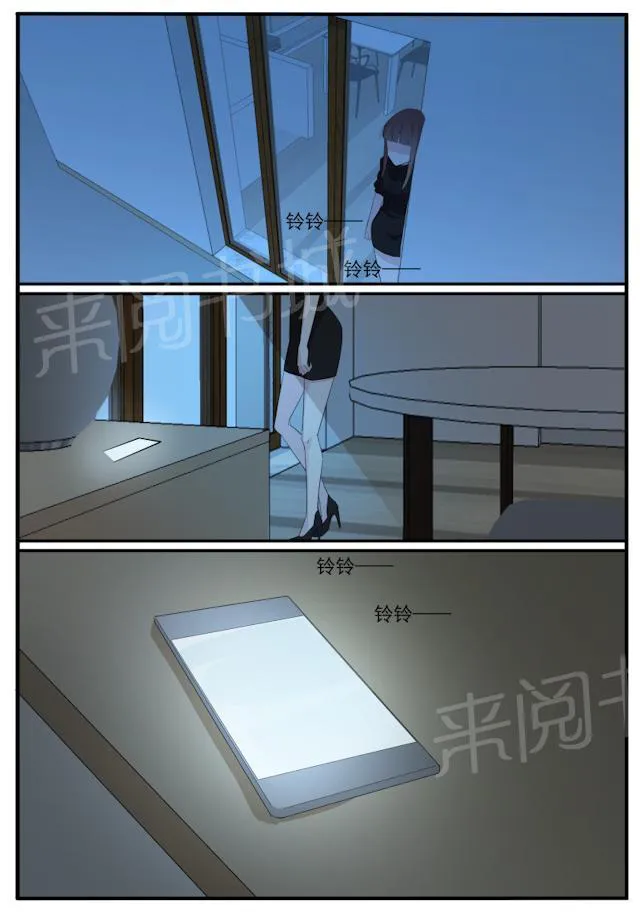 女神的诱惑之裸贷诱惑漫画漫画,第61话 不死心6图
