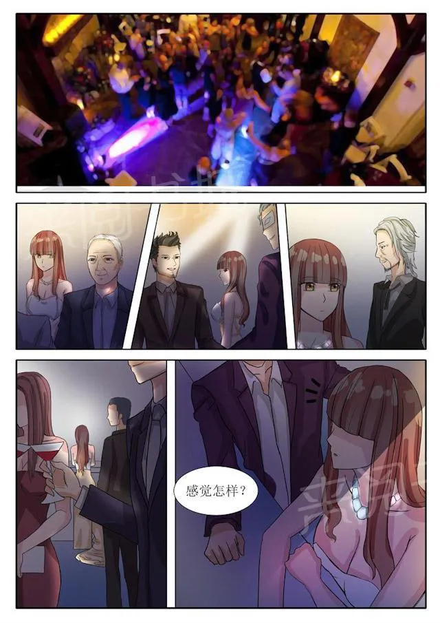 女神的诱惑之裸贷诱惑漫画漫画,第11话 喝点东西6图
