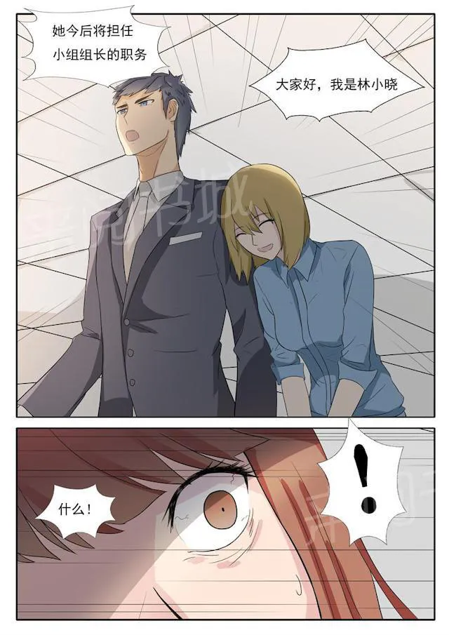 女神的诱惑之裸贷诱惑漫画漫画,第28话 威胁4图