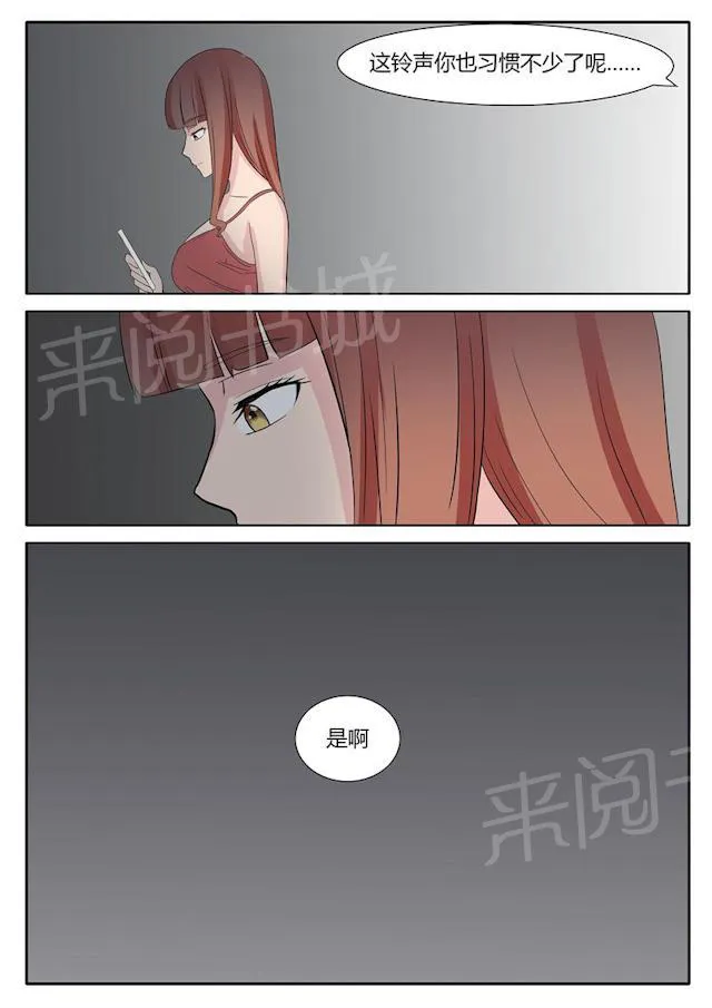 女神的诱惑之裸贷诱惑漫画漫画,第21话 习惯了吗？9图