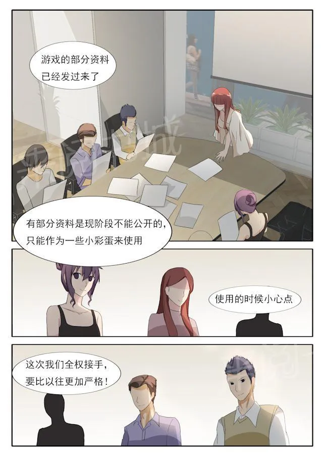 女神的诱惑之裸贷诱惑漫画漫画,第36话 修罗场9图