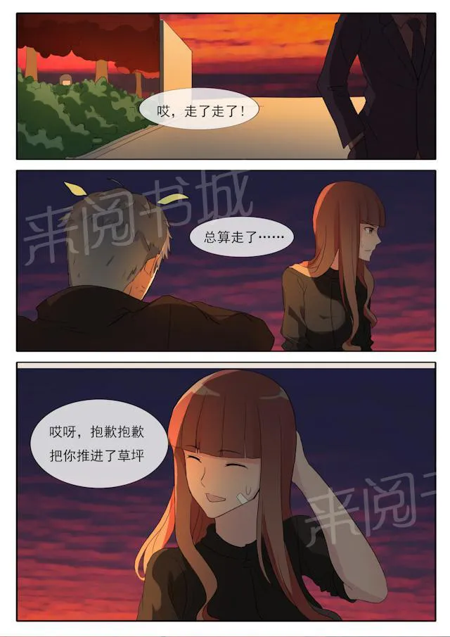 女神的诱惑之裸贷诱惑漫画漫画,第53话 健身2图