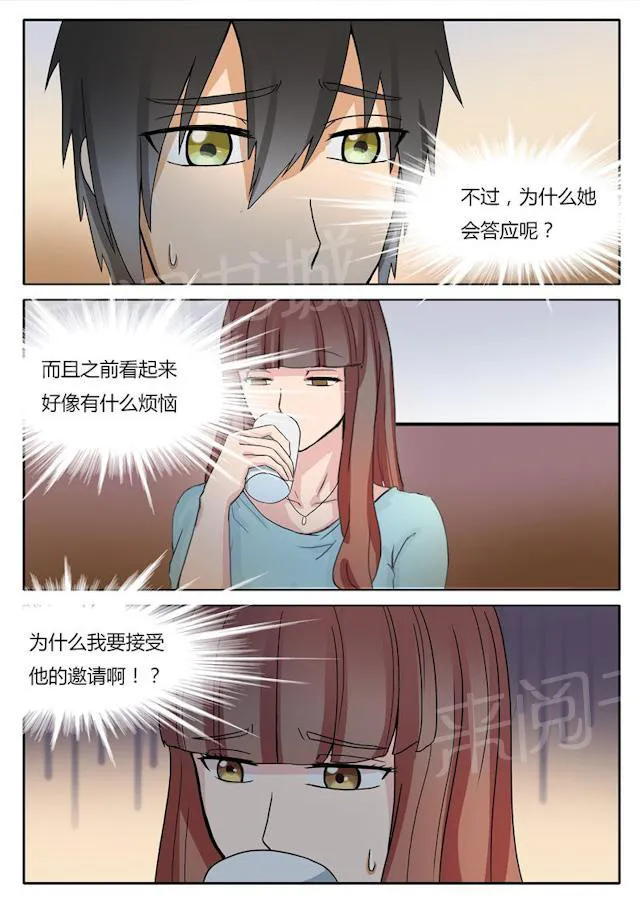女神的诱惑之裸贷诱惑漫画漫画,第8话 谢谢款待3图