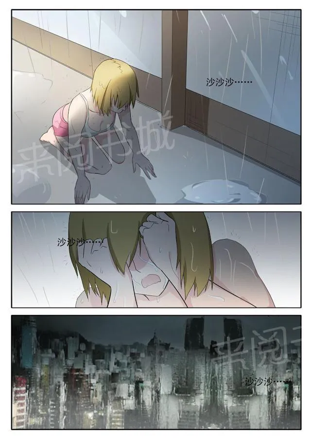 女神的诱惑之裸贷诱惑漫画漫画,第34话 再来一次吧9图