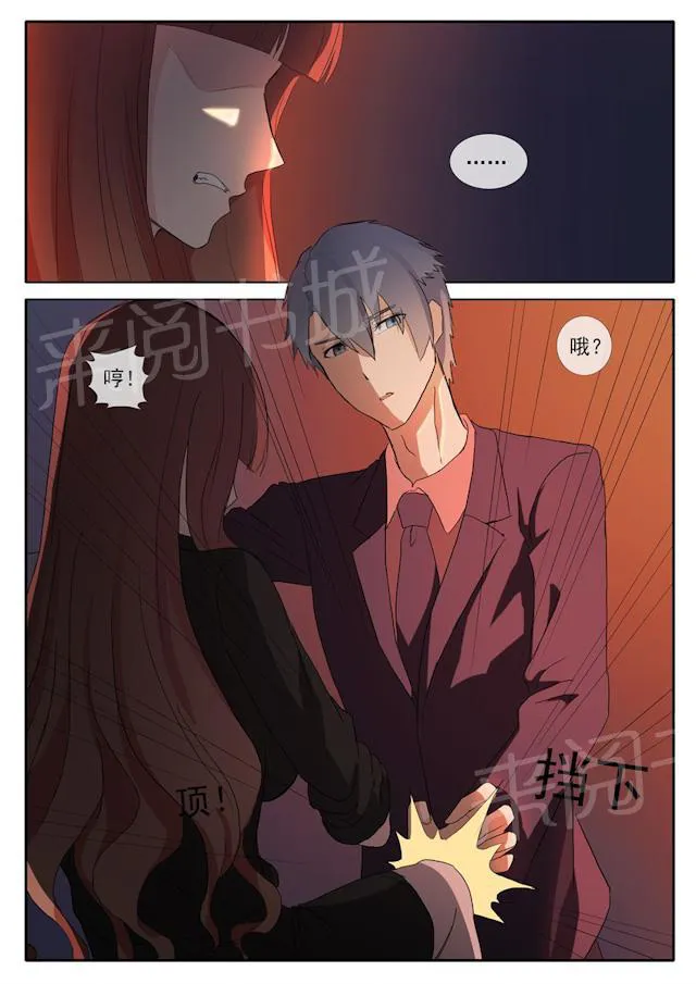 女神的诱惑之裸贷诱惑漫画漫画,第50话 道貌岸然10图