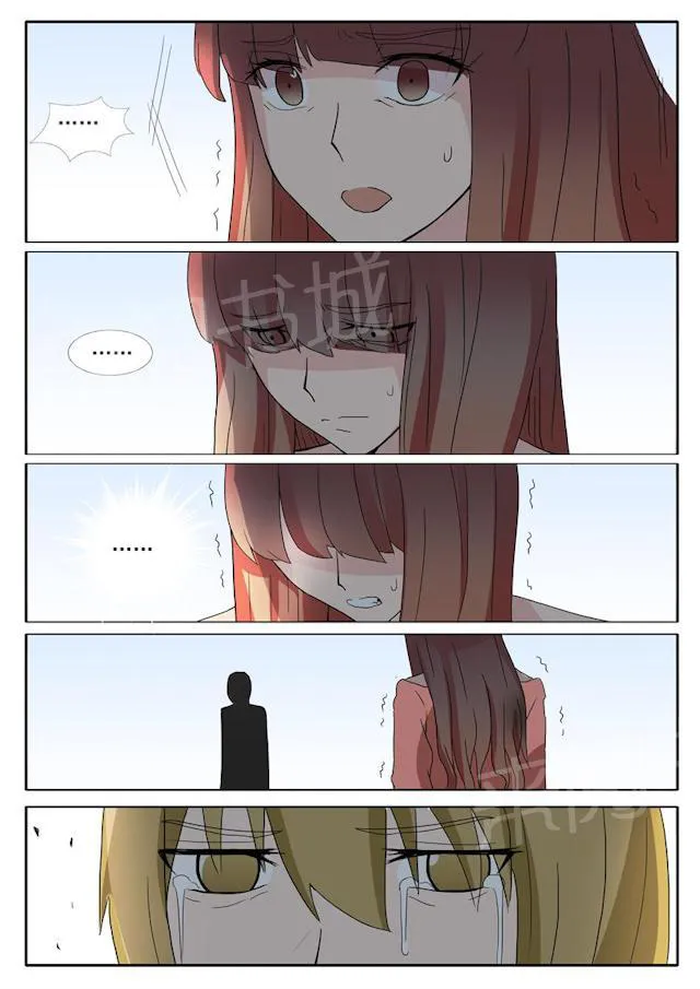 女神的诱惑之裸贷诱惑漫画漫画,第26话 不准你接近小白4图