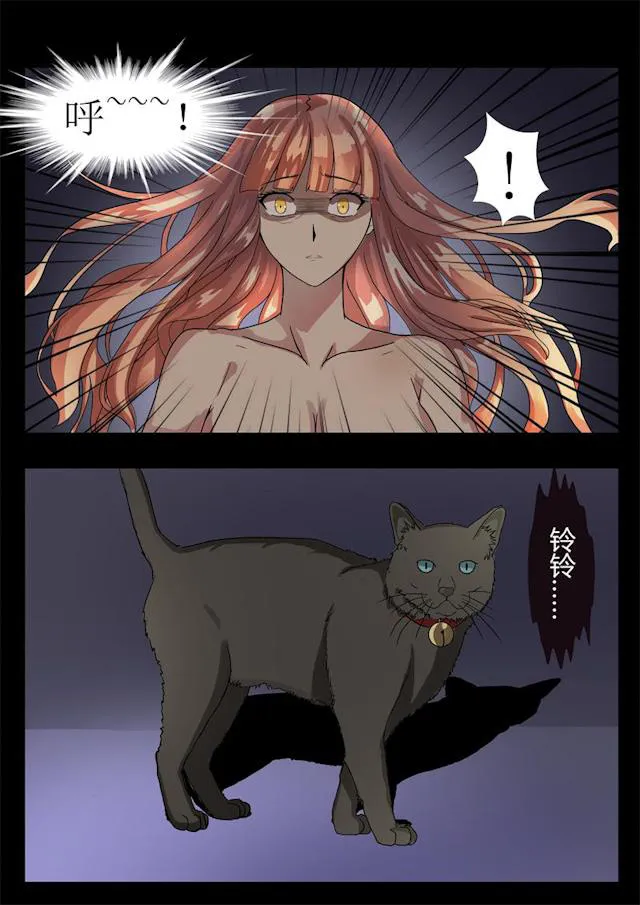 女神的诱惑之裸贷诱惑漫画漫画,第1话 女神12图