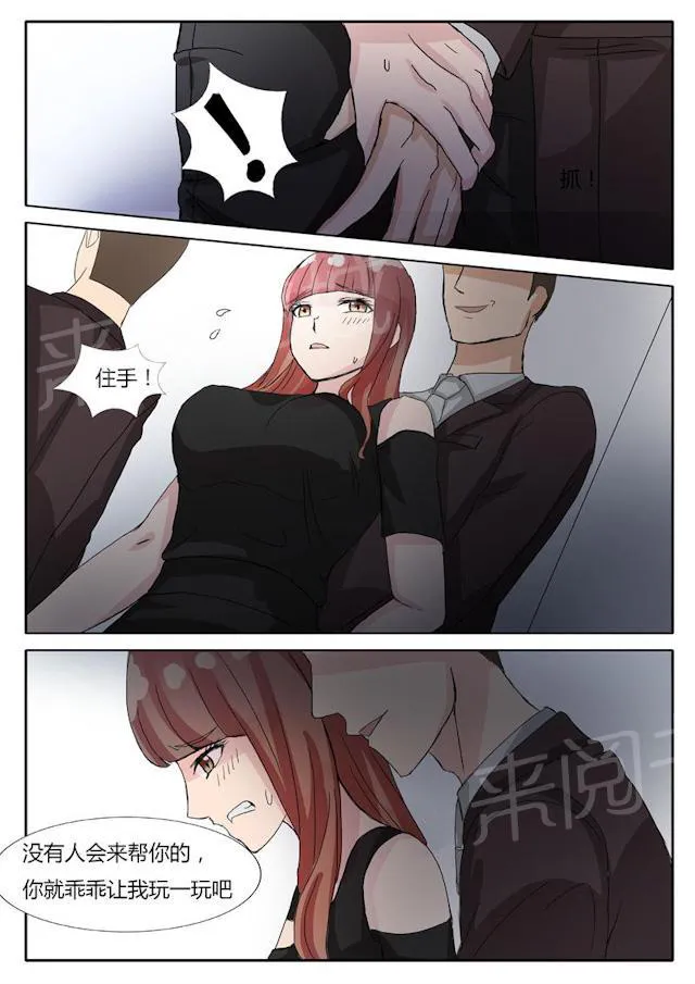 女神的诱惑之裸贷诱惑漫画漫画,第14话 地铁色狼8图