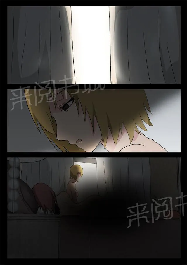 女神的诱惑之裸贷诱惑漫画漫画,第35话 淫乱放纵8图