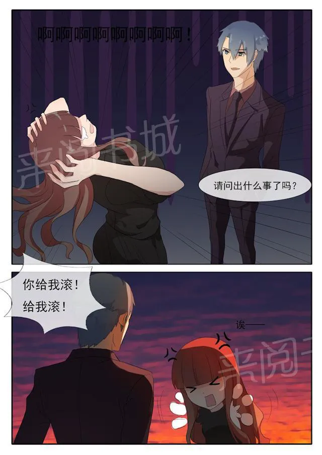 女神的诱惑之裸贷诱惑漫画漫画,第52话 战争前夕3图