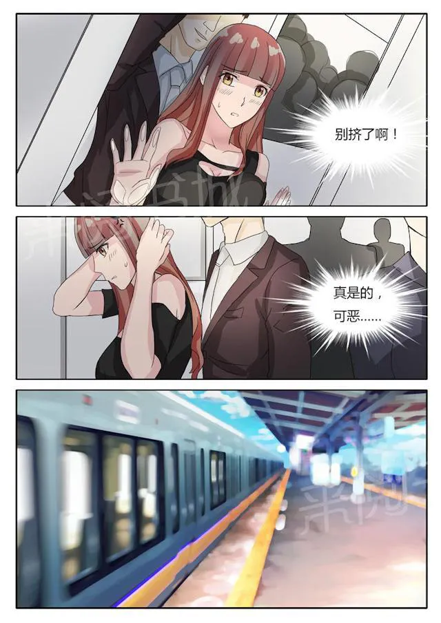 女神的诱惑之裸贷诱惑漫画漫画,第14话 地铁色狼6图