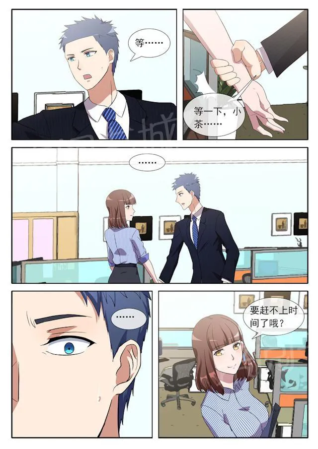 女神的诱惑之裸贷诱惑漫画漫画,第82话 我来过这？9图