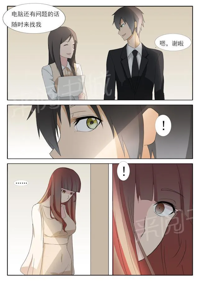 女神的诱惑之裸贷诱惑漫画漫画,第37话 告白后的拥抱5图