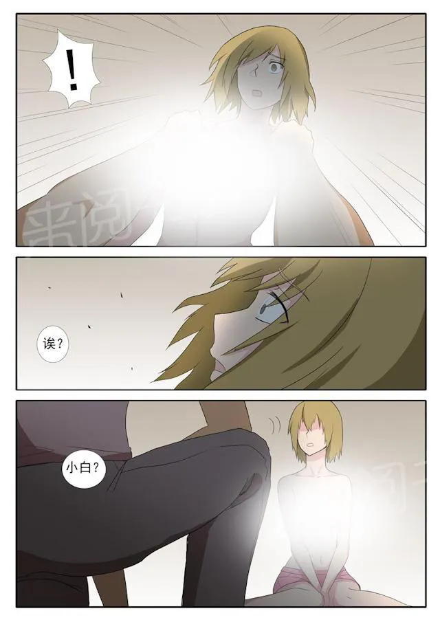 女神的诱惑之裸贷诱惑漫画漫画,第34话 再来一次吧4图