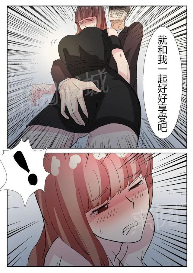 女神的诱惑之裸贷诱惑漫画漫画,第14话 地铁色狼10图