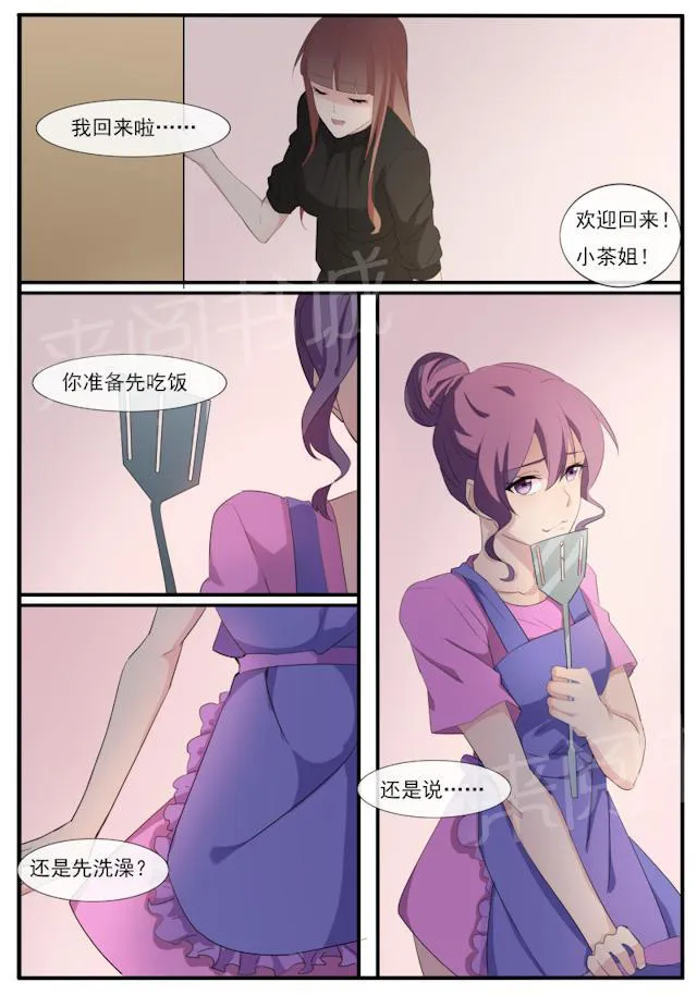 女神的诱惑之裸贷诱惑漫画漫画,第60话 同居生活5图