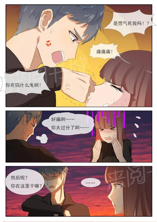 女神的诱惑之裸贷诱惑漫画漫画,第53话 健身3图