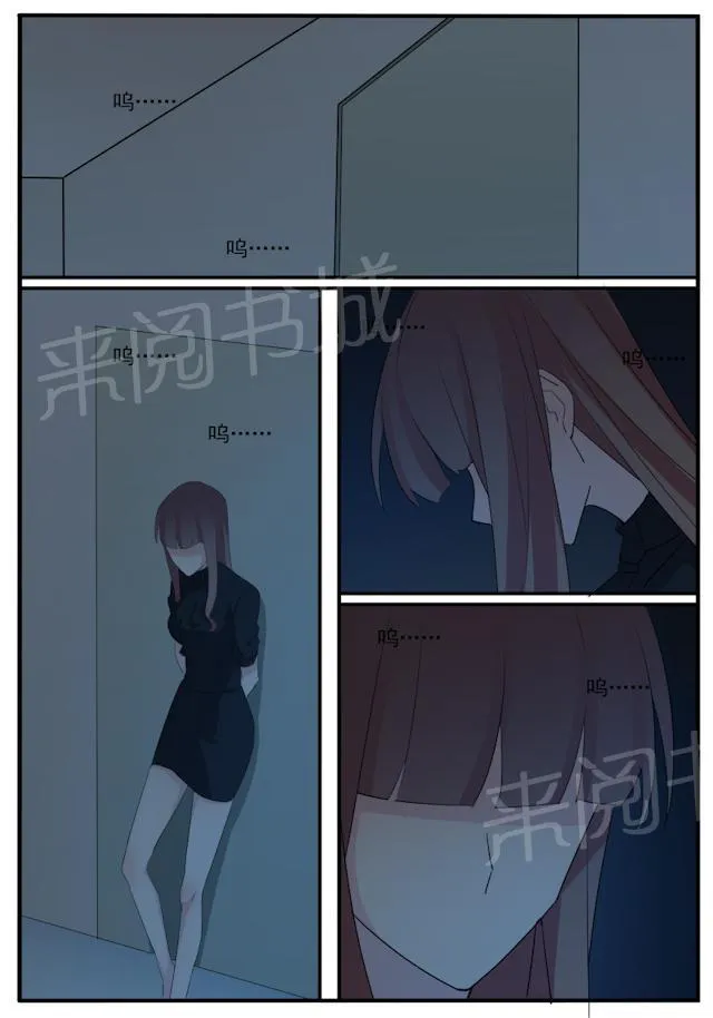 女神的诱惑之裸贷诱惑漫画漫画,第61话 不死心4图