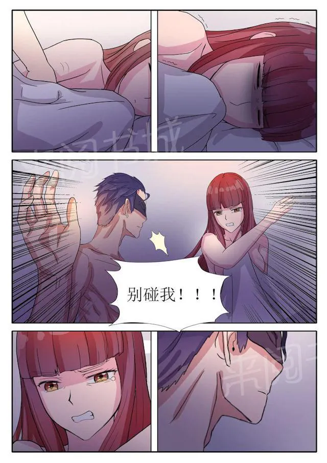 女神的诱惑之裸贷诱惑漫画漫画,第11话 喝点东西4图