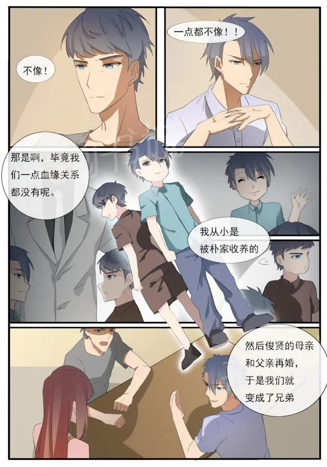 女神的诱惑之裸贷诱惑漫画漫画,第58话 俩兄弟3图