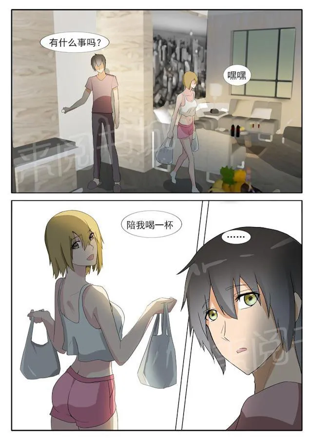 女神的诱惑之裸贷诱惑漫画漫画,第33话 我们的第一次6图