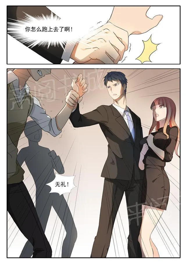 女神的诱惑之裸贷诱惑漫画漫画,第41话 救场3图