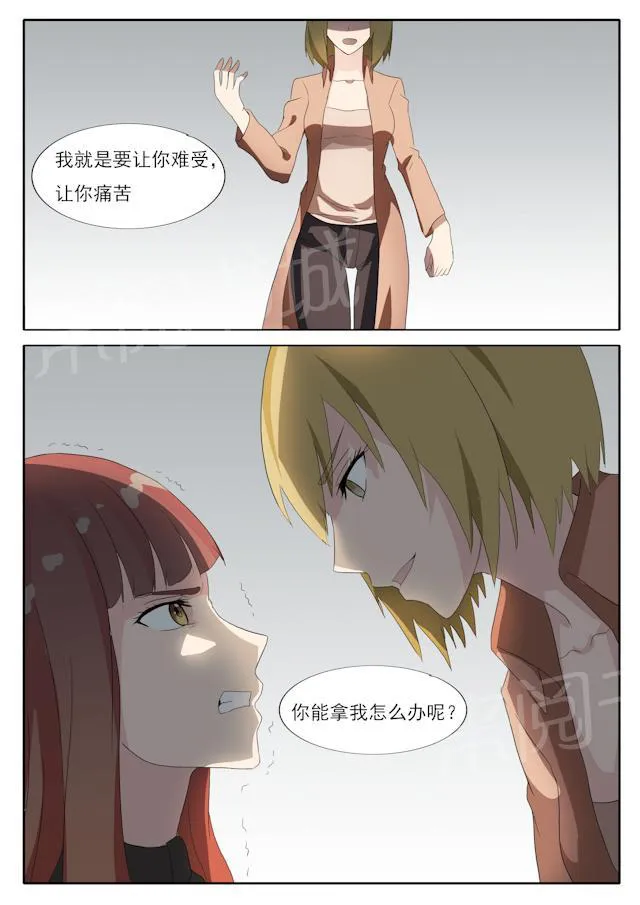女神的诱惑之裸贷诱惑漫画漫画,第47话 别想赢得轻松5图