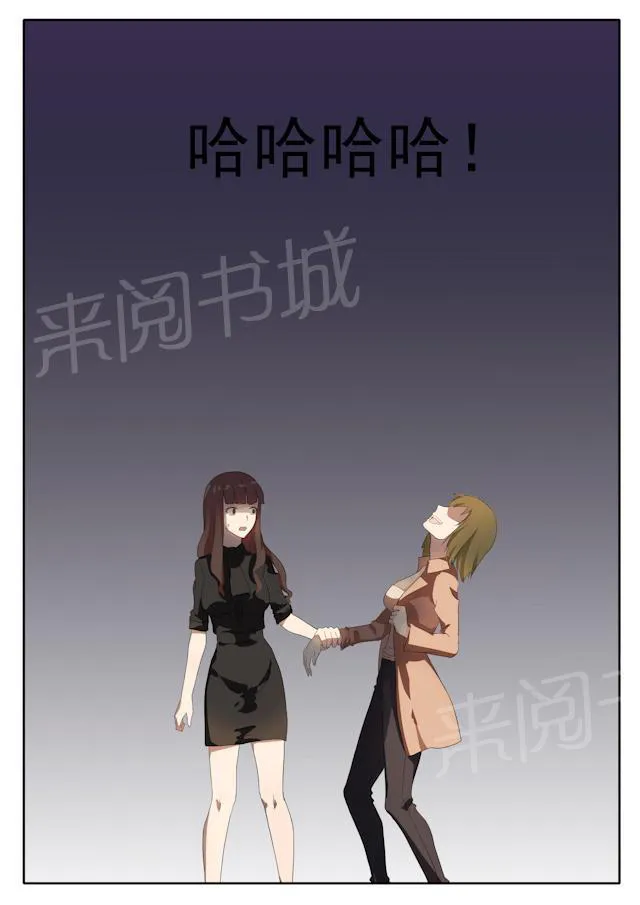 女神的诱惑之裸贷诱惑漫画漫画,第46话 耳光8图