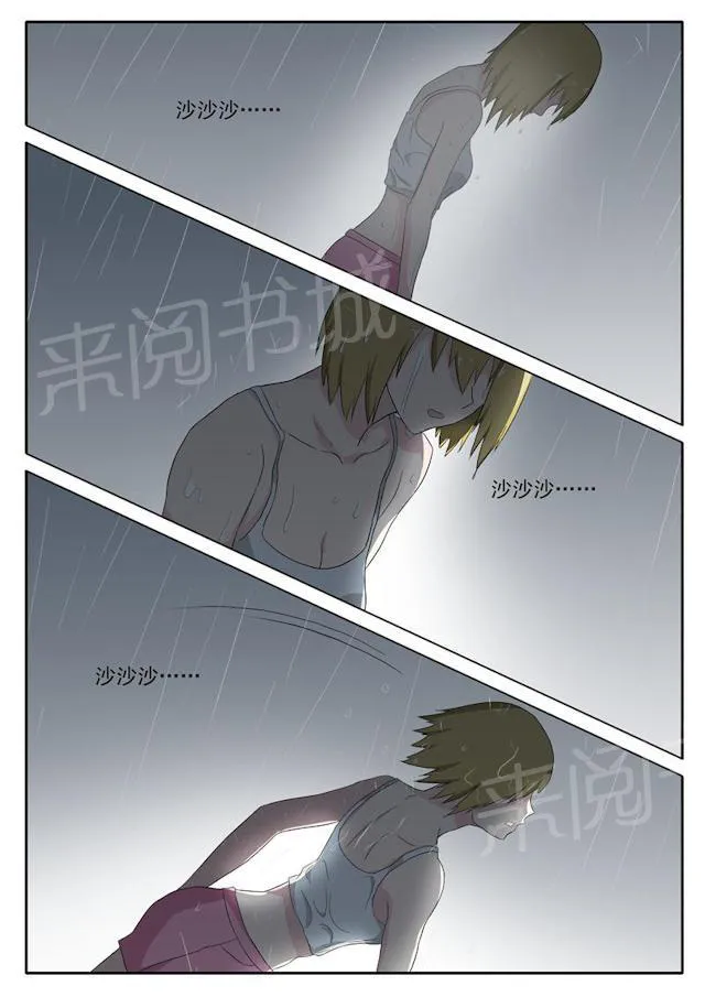 女神的诱惑之裸贷诱惑漫画漫画,第34话 再来一次吧8图