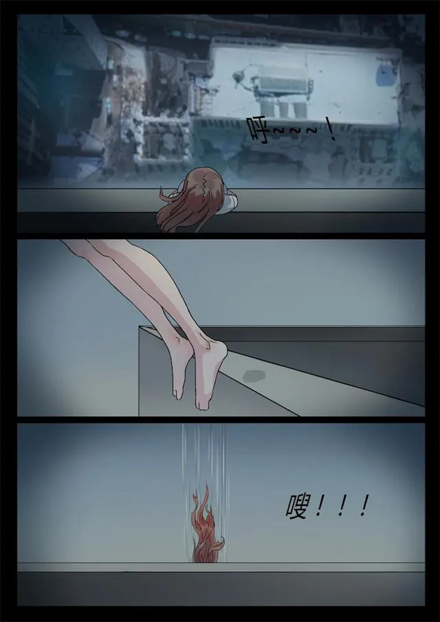 女神的诱惑之裸贷诱惑漫画漫画,第1话 女神3图